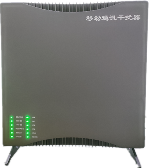  南票信令级放装型数字移动通信干扰器