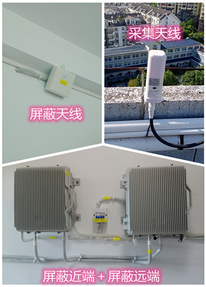  南票某检察院保密室屏蔽案例（数字信令级）