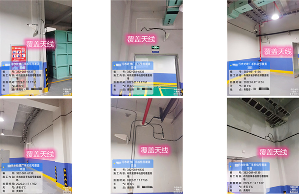  南票污水处理净水厂地下箱体覆盖案例